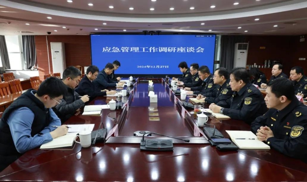 江陰市委常委、常務(wù)副市長張韶峰調(diào)研全市應(yīng)急管理工作