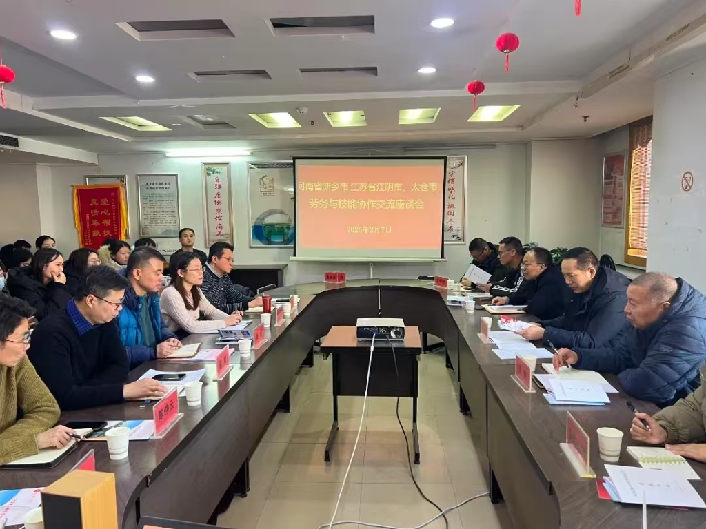“招工聯(lián)盟”跨省攬才！澄太攜手赴新鄉(xiāng)，覆蓋再擴(kuò)大