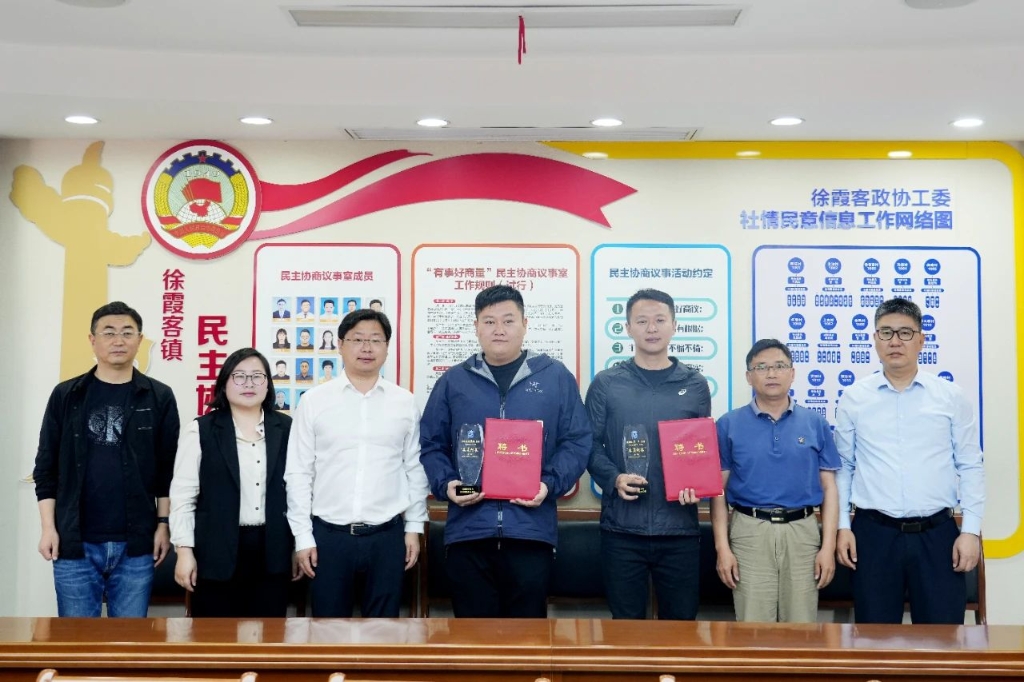 凝聚政協(xié)委員力量，守護(hù)美麗幸福河湖——江陰市首批“委員河長”上任