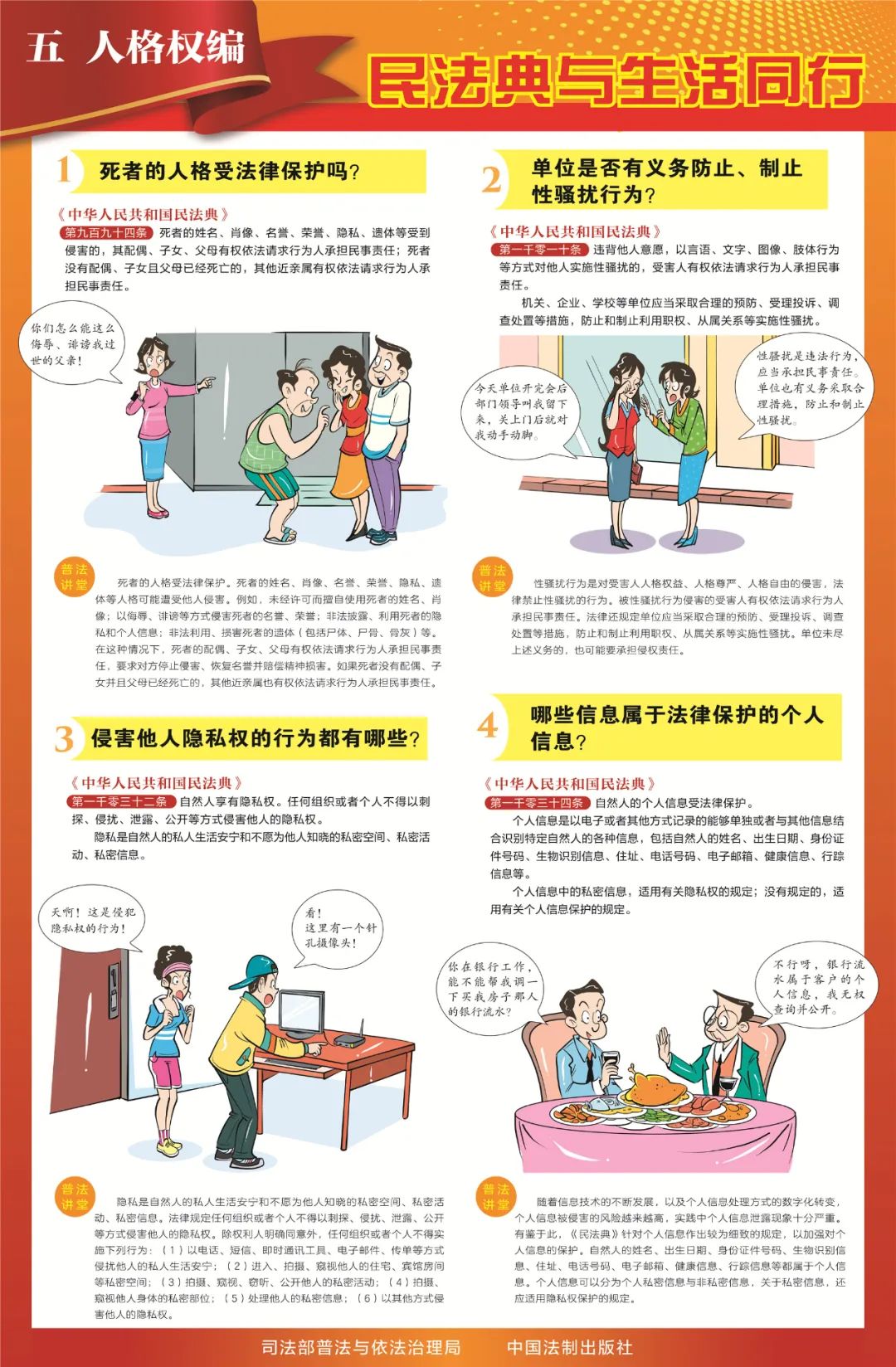微信圖片_20250508142319