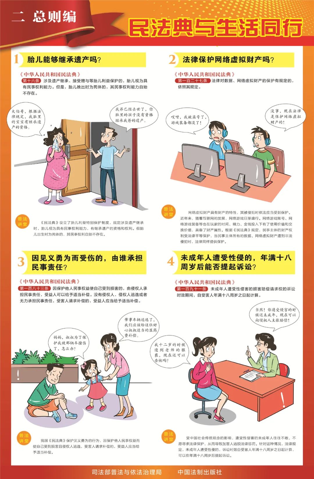 微信圖片_20250508142311