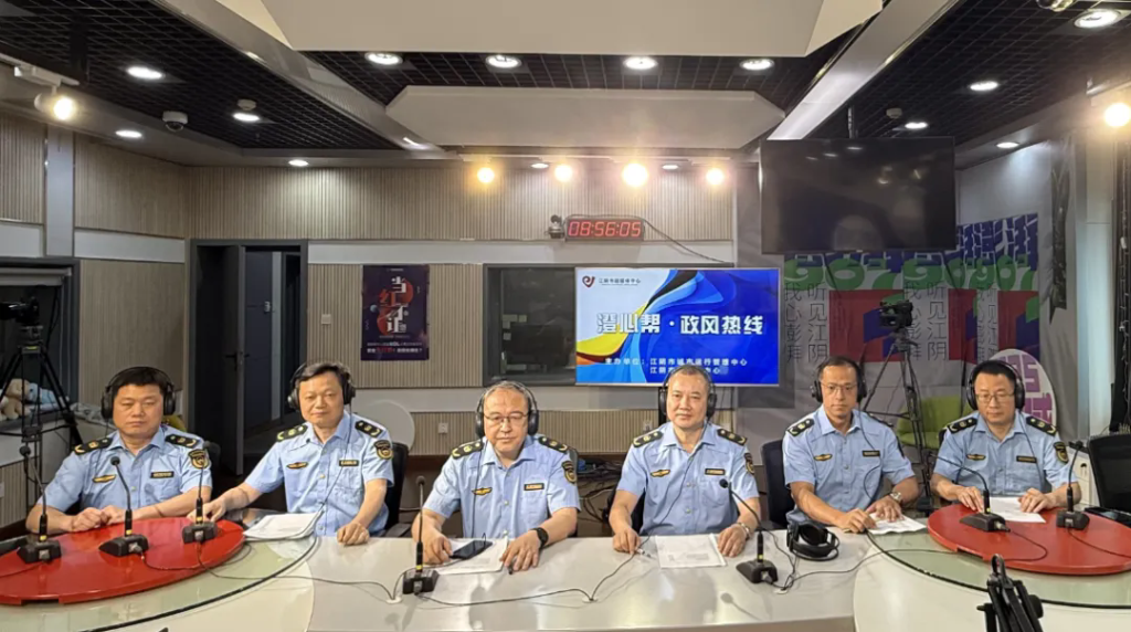 澄心幫 | 江陰生態(tài)環(huán)境局走進(jìn)“政風(fēng)熱線”直播間