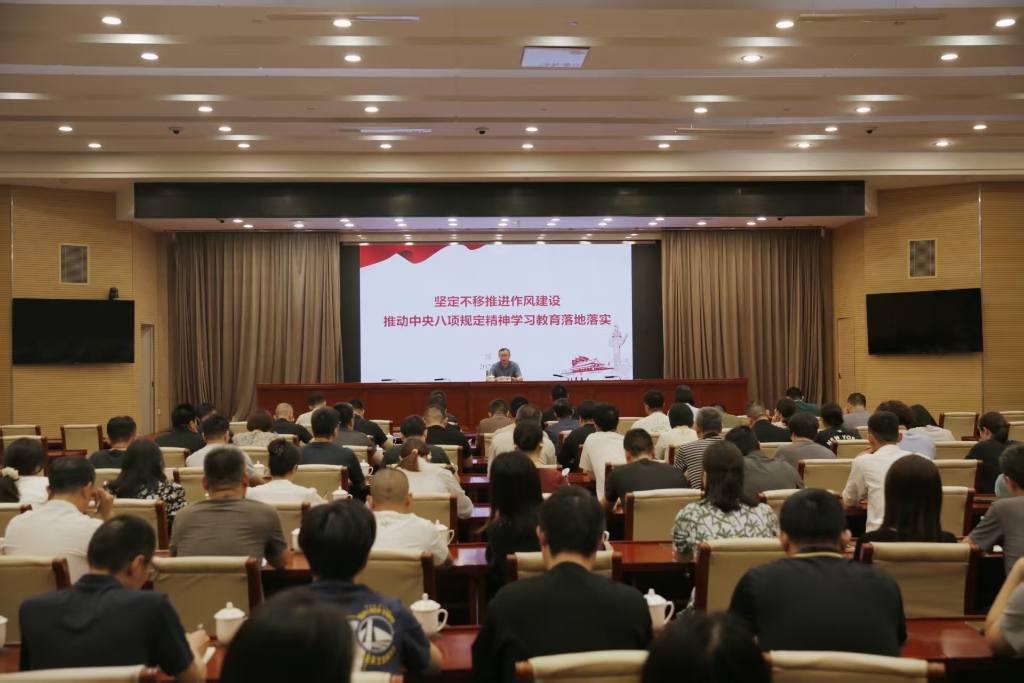 市發(fā)改委組織開展深入貫徹中央八項規(guī)定精神學(xué)習(xí)教育專題黨課